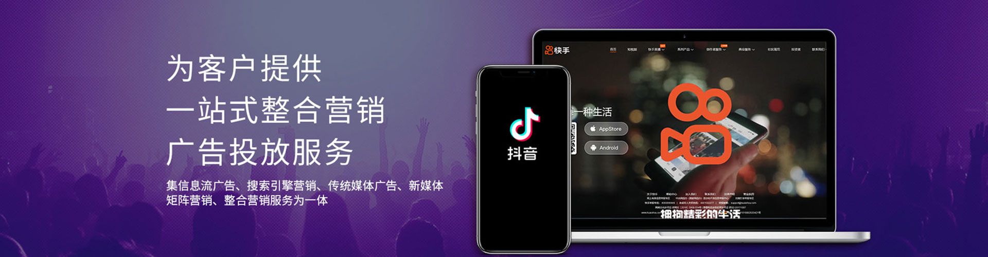宝安sem主管
